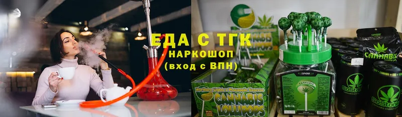 цена наркотик  МЕГА как зайти  Canna-Cookies конопля  Мензелинск 