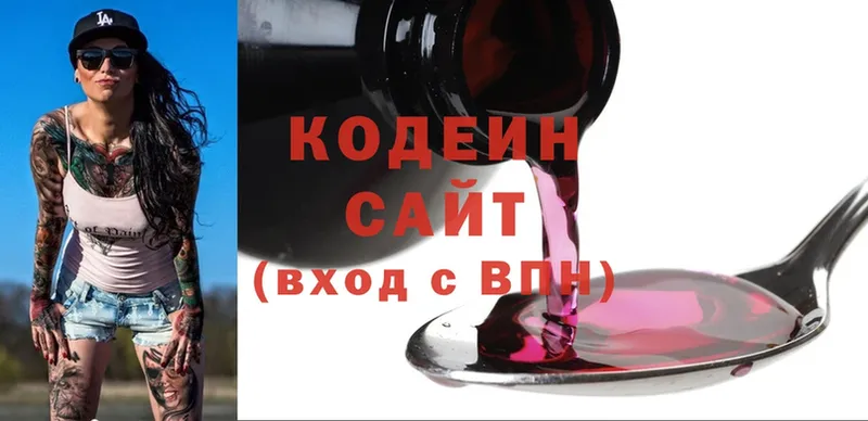 Codein Purple Drank Мензелинск