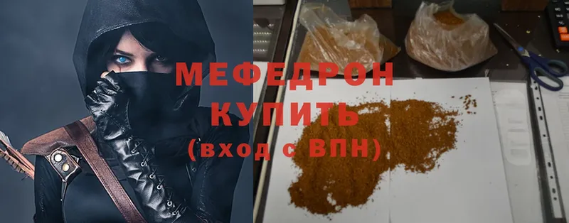 МЕФ mephedrone  Мензелинск 